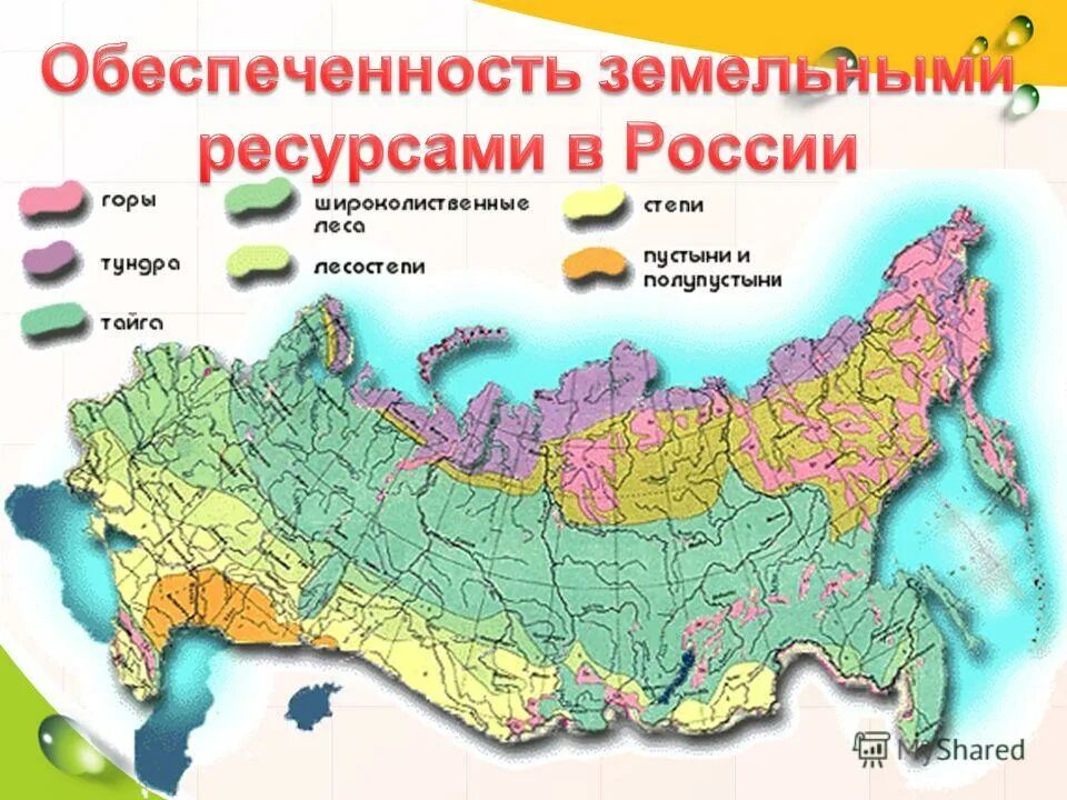 Название пустыни на карте. Зона пустынь и полупустынь в России на карте. Пустыня и полупустыня на карте России. Зона пустынь и полупустынь на карте. Пустыни и полупустыни России географическое положение на карте.