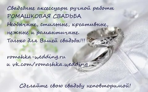 9 лет свадьбы поздравления своими словами мужу