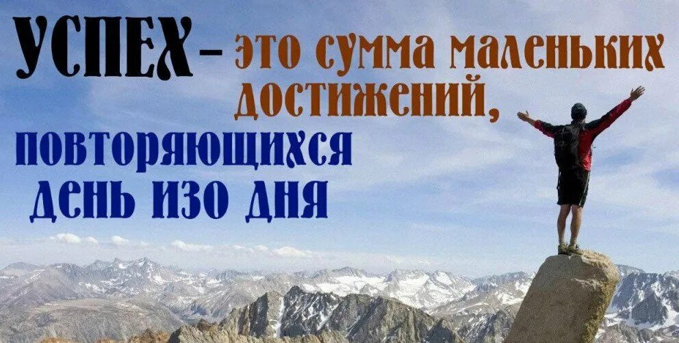 Готова к действиям