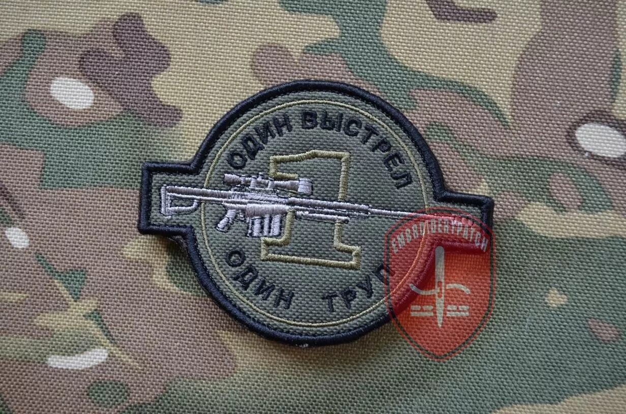 Патч 35 д. Патч 35 д