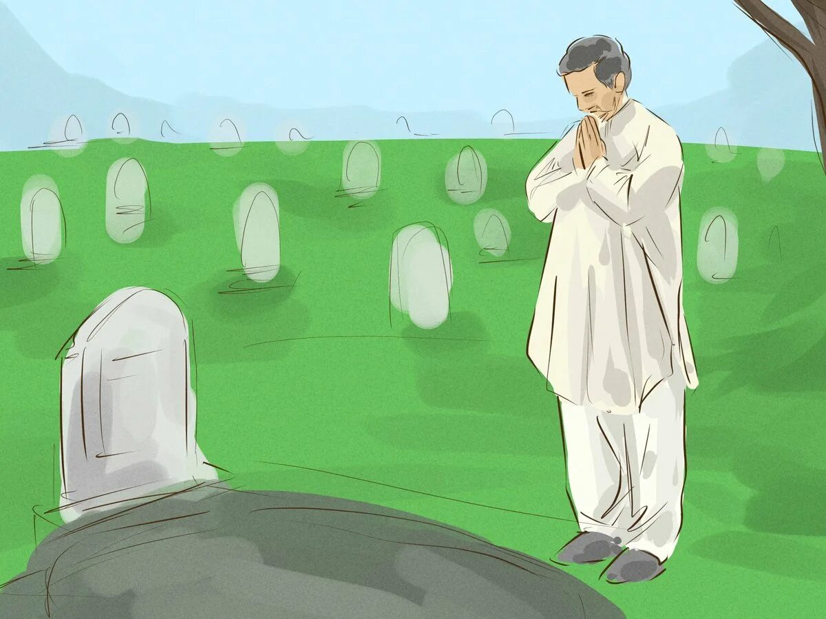 Какую молитву читать на кладбище мусульманам. Исламские иллюстрации.