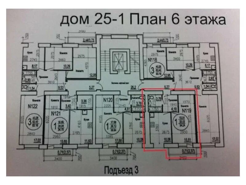 Николаевский проспект 40. Технический план квартиры Николаевский проспект 25. Планировка квартир Южный город Николаевский проспект. Самара Южный город Николаевский проспект 25.