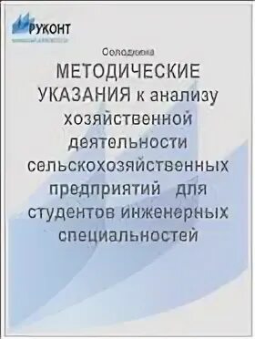 История методические рекомендации