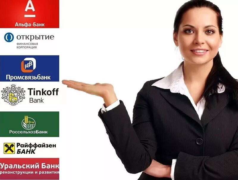 Счет сбербанка. Порядок открытия счета в банке. Банк открывает расчетный счет. Помощь открыть счет. Открытие расчетного счета в банке.