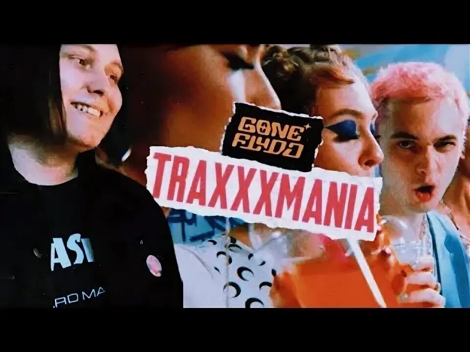 Traxxxmania gone fludd. Gone.fludd - traxxxmania. gone.fludd traxxxmania текст. gone.fludd - traxxxmania клип. трахмания обложка.