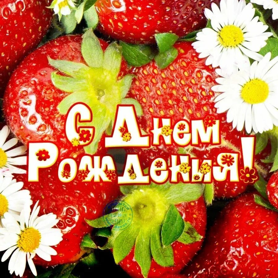 Какую нибудь поздравление
