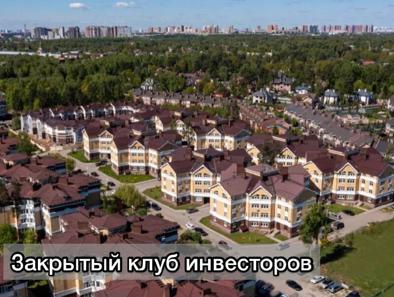 салтыковка престиж черняховского. балашиха ул черняховского 32. салтыковка-престиж балашиха. черняховского. салтыковка престиж черняховского.