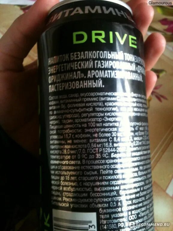 Энергетик тест драйв. Drive энергетик состав. drive me энергетик этикетка. энергетик drive калорийность. драйв энергетик этикетка.