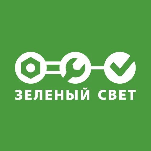 Зеленый сигнал светофора. Зеленый свет логотип. Салатовый светофор. Зеленый цвет светофора. Светофор зеленый свет для детей.