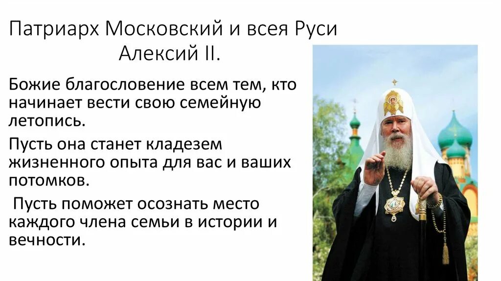 Алексия ошибки