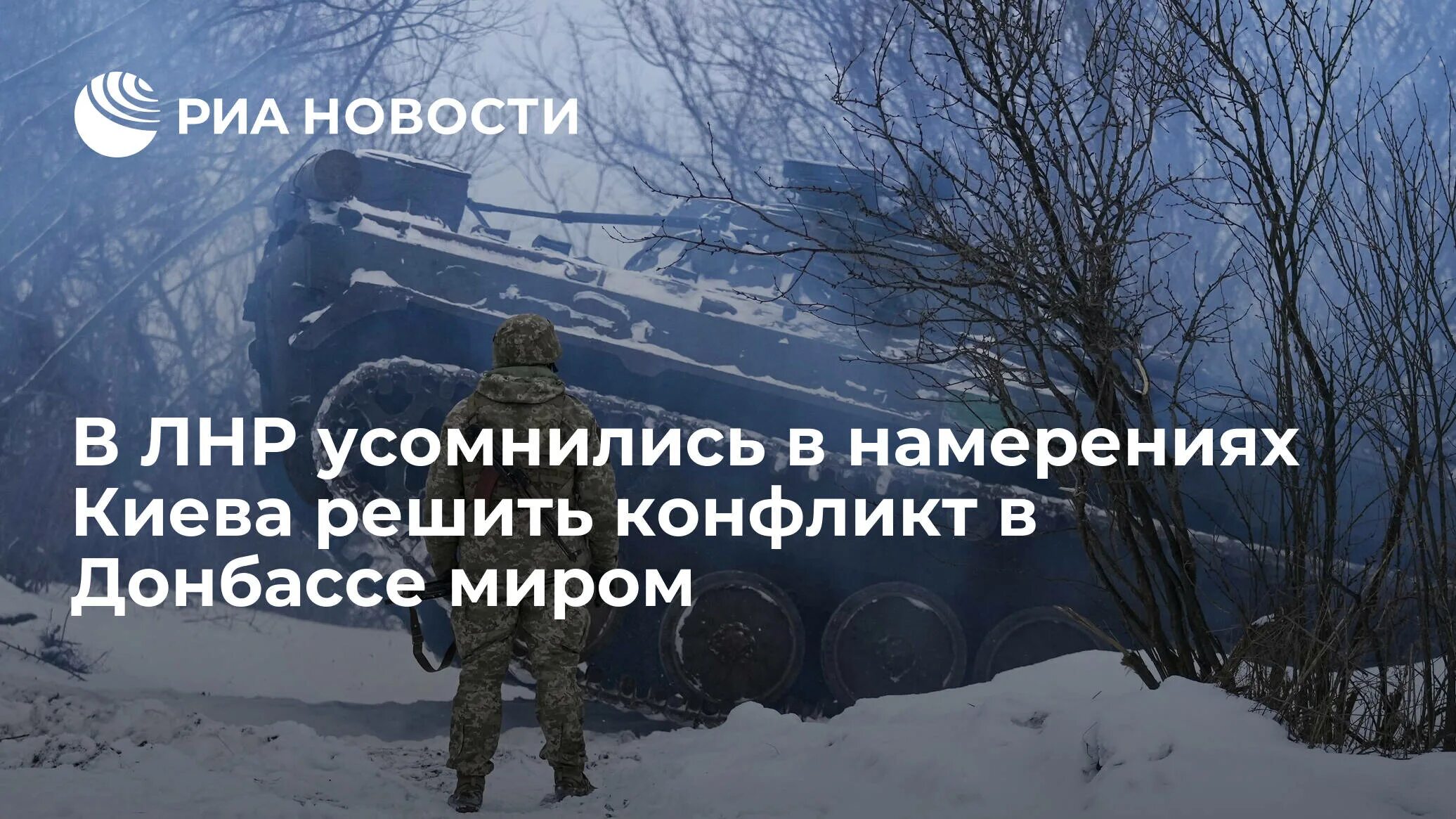 Дв стрим мир донбассу миру о донбассе