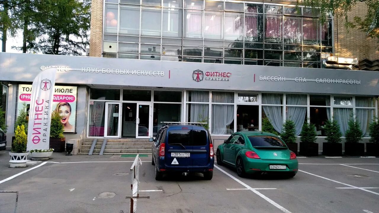 Улица толбухина 12к1. Ул толбухина 9 березовский. Волшебный мир толбухина 13. Толбухина д9к1. Мужчина в парикмахерской.