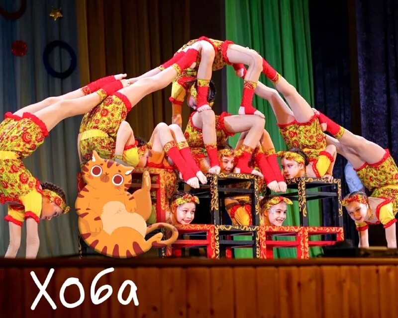 Анастасия клыкова филатова цирк. Цирковое представление для детей. С какого возраста можно в цирк. С какого возраста можно в цирк. Билет в цирк.