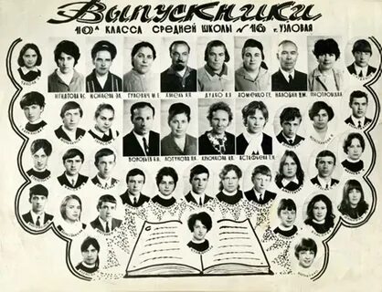 Школа 3 дубовка узловая