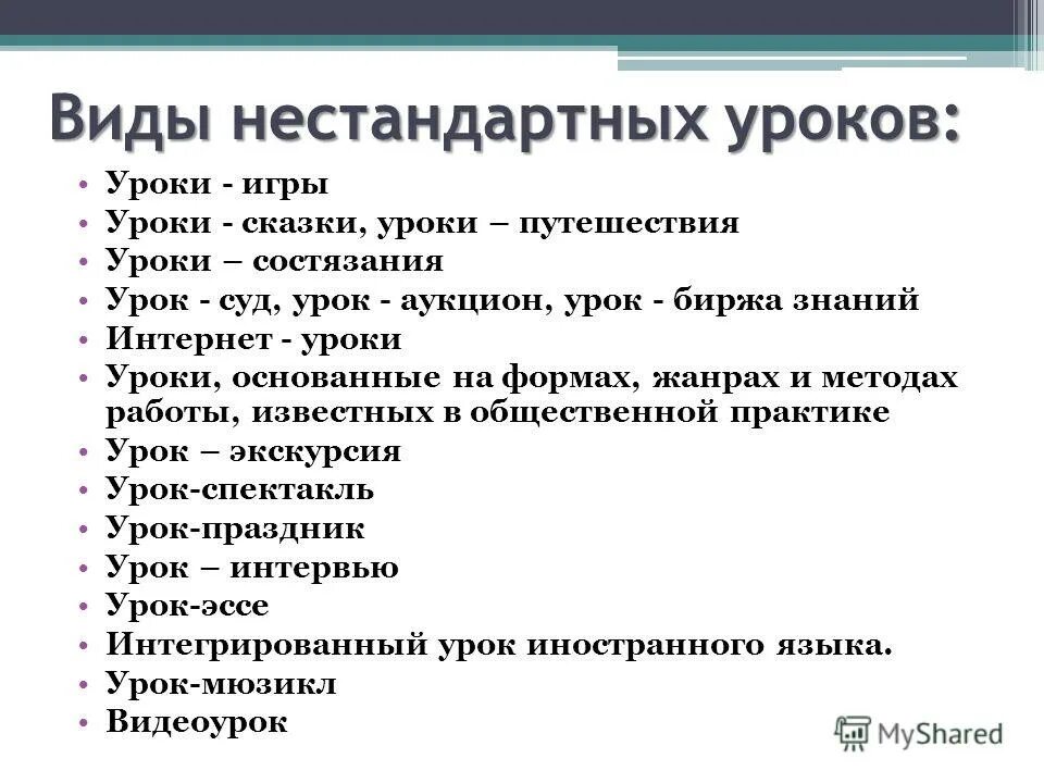 Анализ занятия по сказкам. Анализ занятия по сказкам