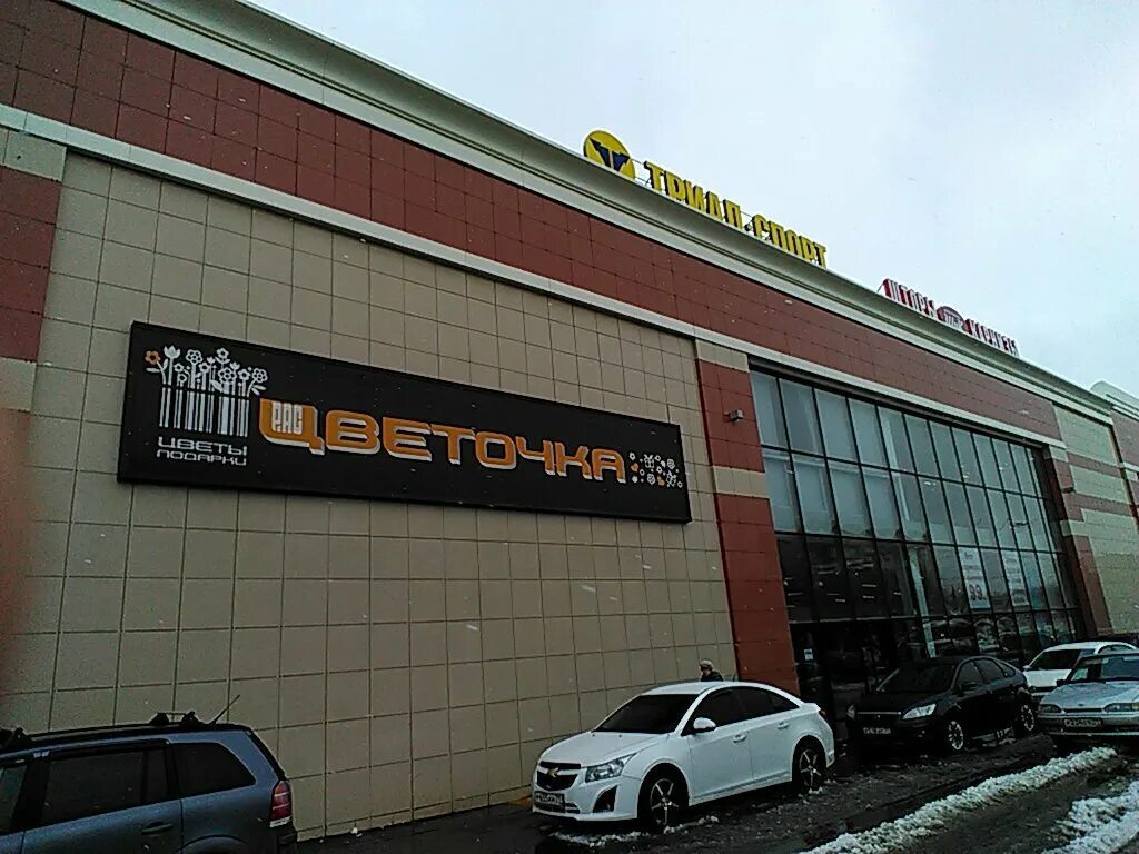 Проспект ленина 122 1. , , ленина пр-кт, 122,. Спар проспект ленина 122. Эдисон тула проспект ленина. Проспект ленина 122 1.