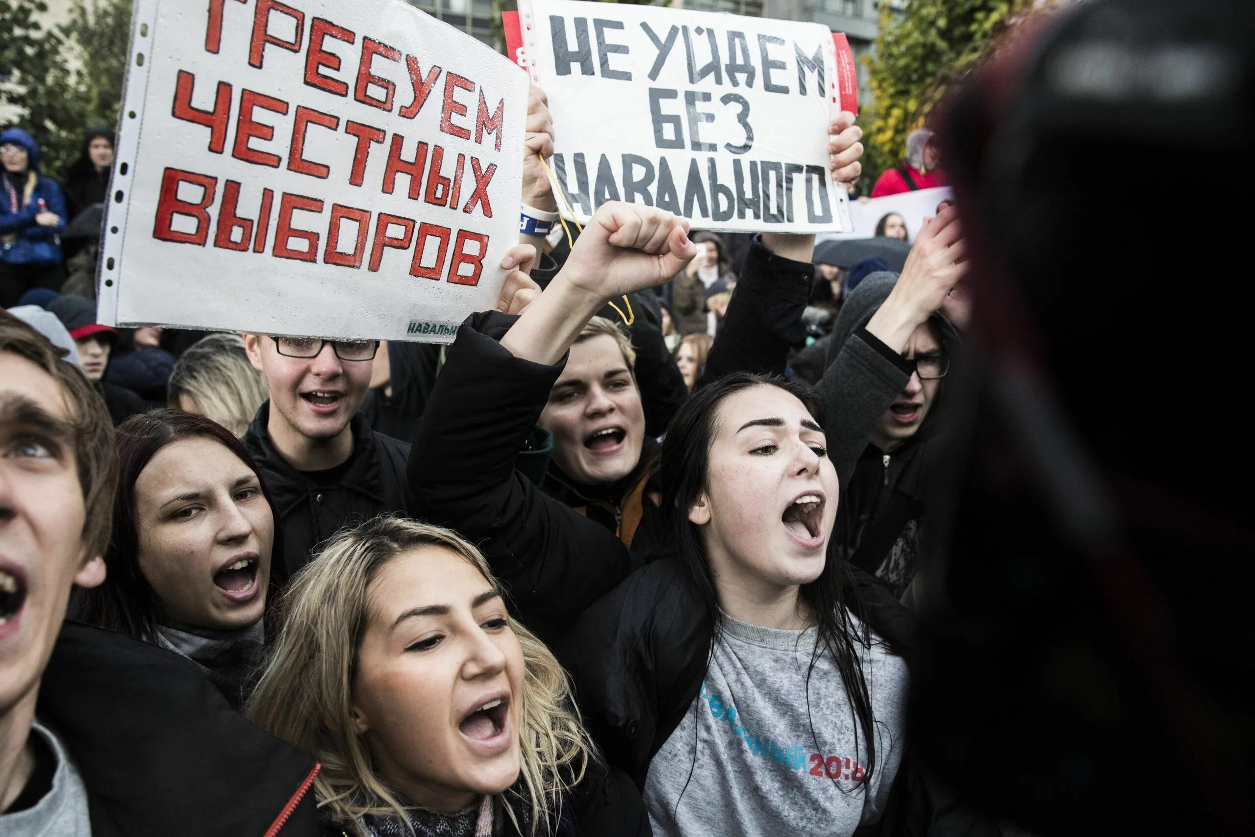 Молодежь на митинге. Протесты молодежи. Митинг молодежи в Москве. Оппозиционная молодежь. Понятие митинг