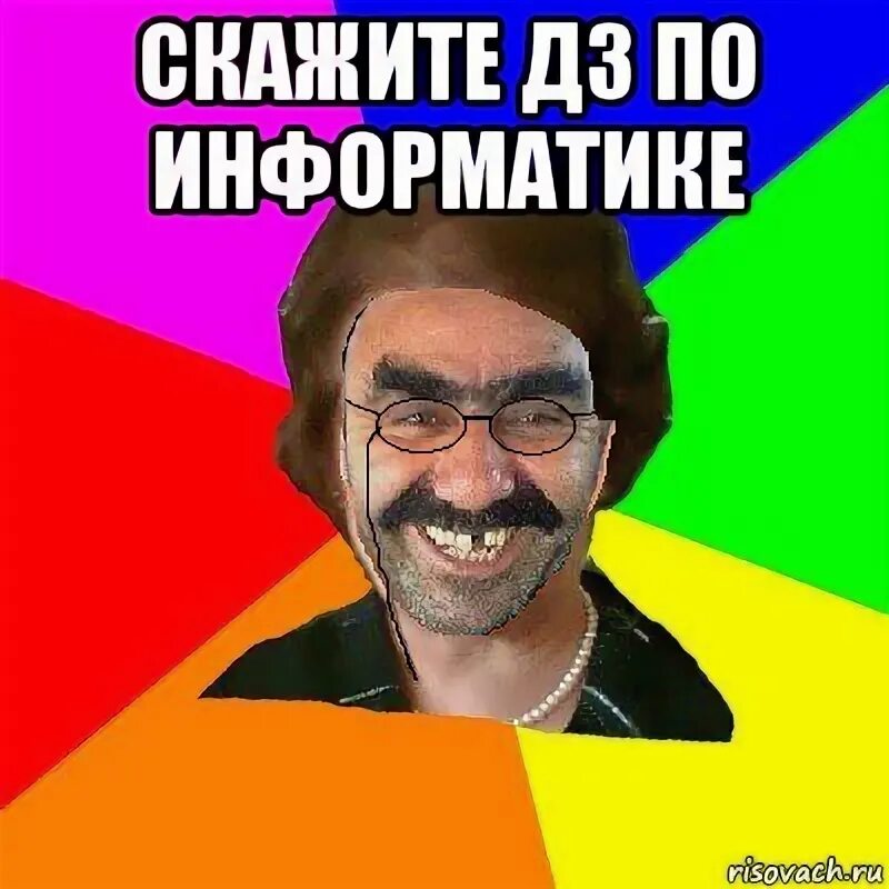 Мемы про информатиков. Мемы про информатику. мемы по информатике. мемы для информатики. егэ по информатике мем.