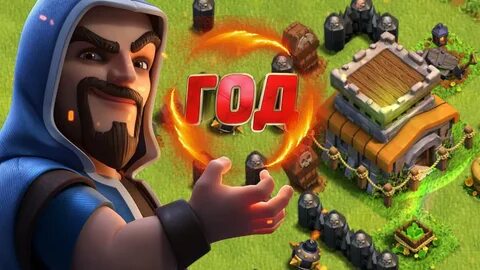 Столица clash of clans
