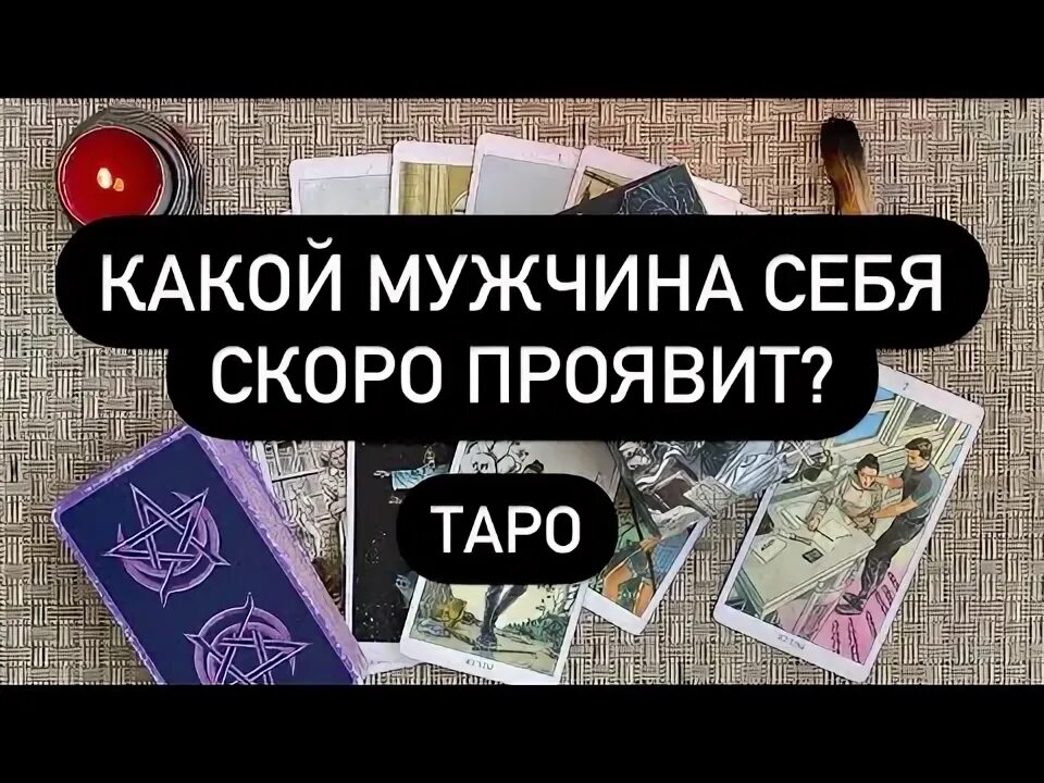 Проявить скоро