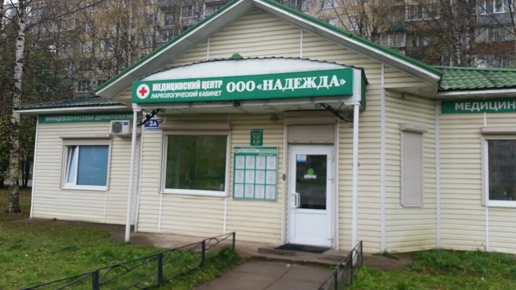 тихвин 5 й микрорайон