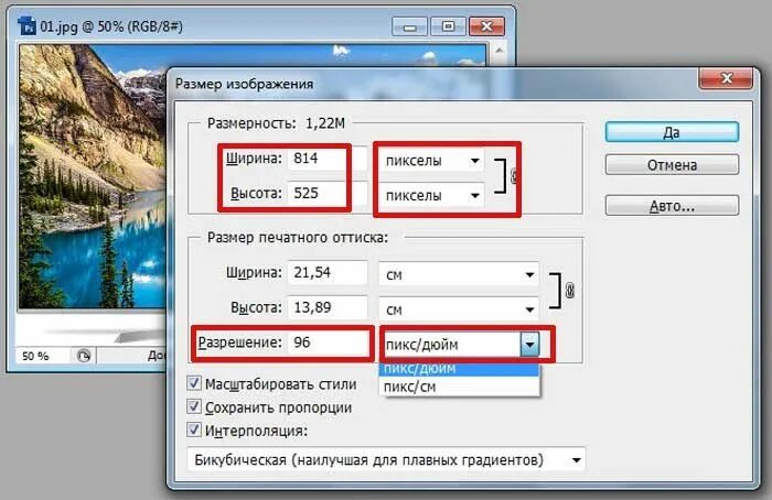 Соединить две картинки. Как соединить 2 фото. Как объединить две картинки в одну.