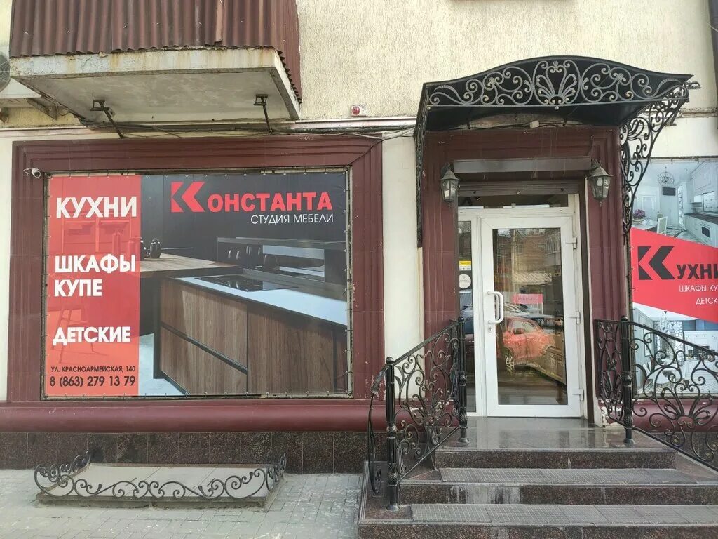 Константа фото челябинск - SadPhoto.ru