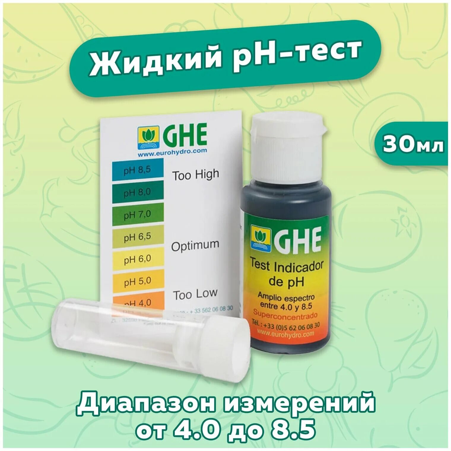 терра тест. Ph тест ghe шкала. терра тест. детектор радиации 100%. пш метр ghe.