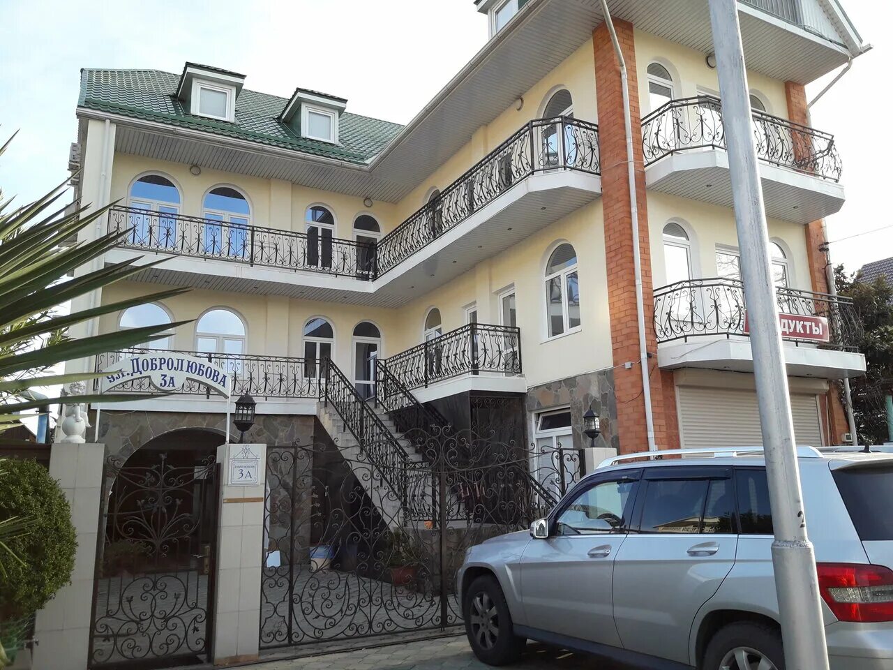 лазаревское улица добролюбова. лазаревское гостевой дом улица добролюбова 8 олимпик. гостевой дом лазаревское улица добролюбова. добролюбова 4а лазаревское. олимпик лазаревское добролюбова гостевой дом.