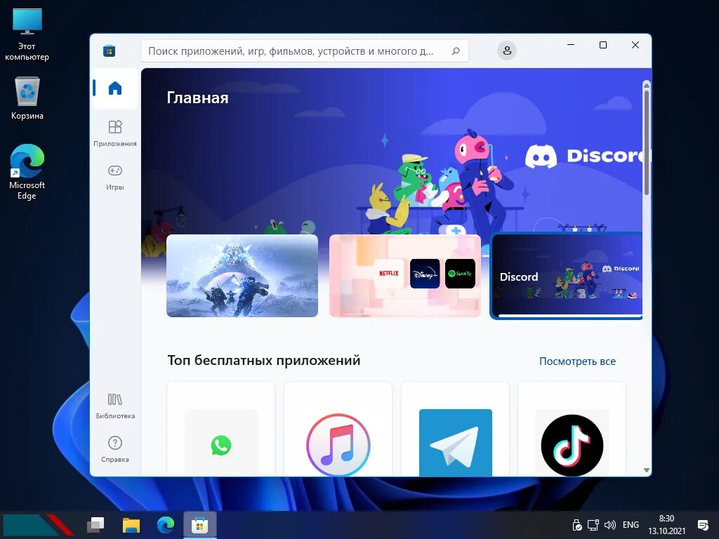 Windows 11 flibustier 23h2. Виндовс 11 Compact. Windows 11 x64 21h2 Compact & Full 22000.318. Windows 11 21h2 Compact & Full x64. 22000.318.