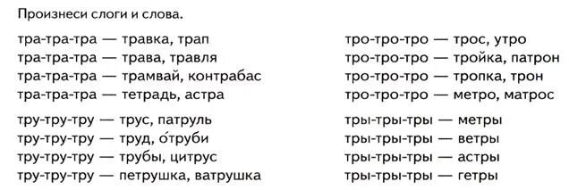 Составить кра