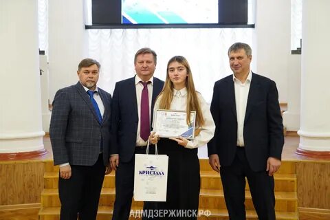 Госнии кристалл