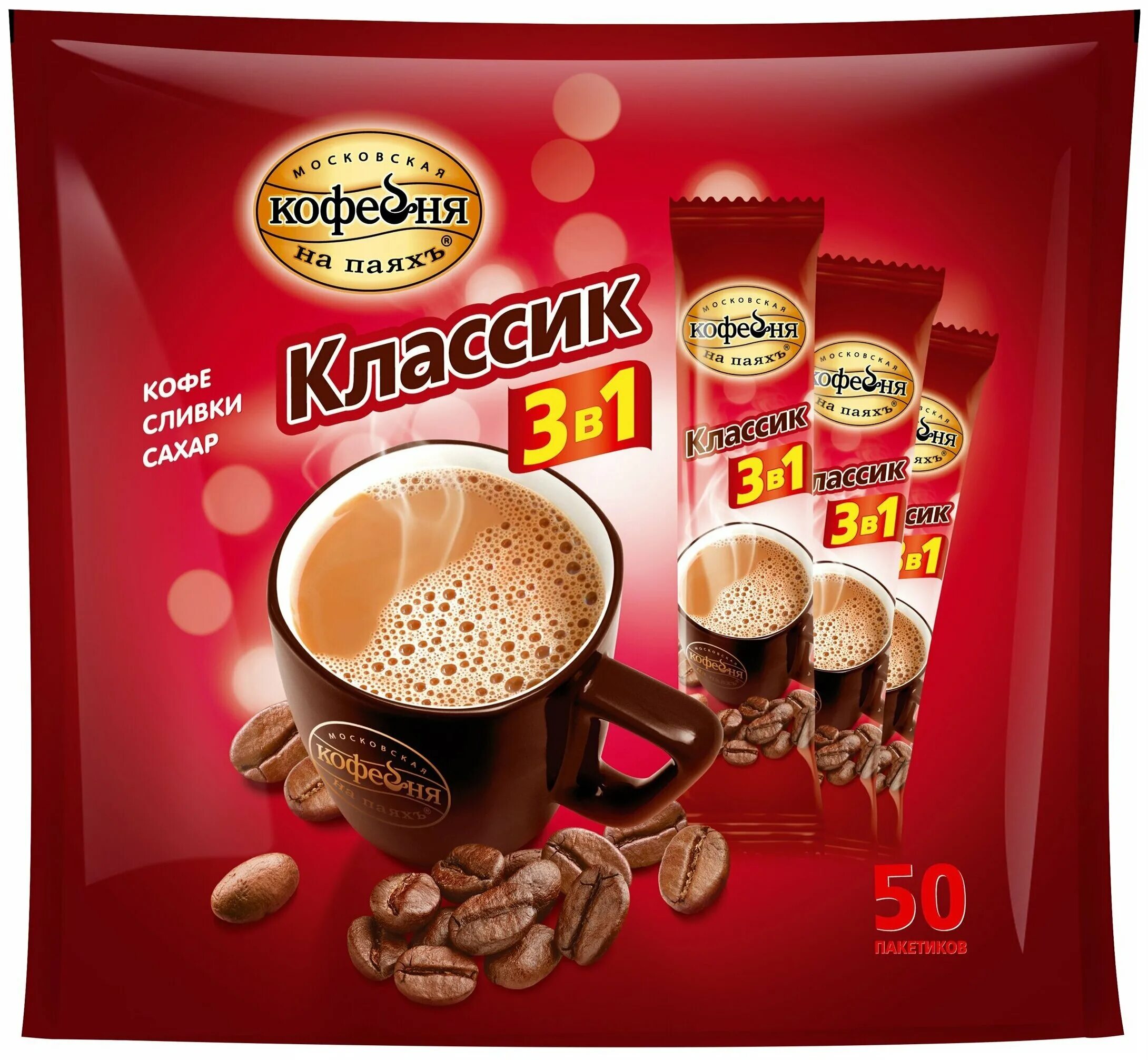 кофе маккофе 3в1 пак 20г 1шт. кофе растворимый маккофе 3в1. кофе maccoffee 3 в 1 20г. московская кофейня на паяхъ кофейный напиток 3 в 1 классик 20 пакетов*16г. сливки для кофе в пакетиках.
