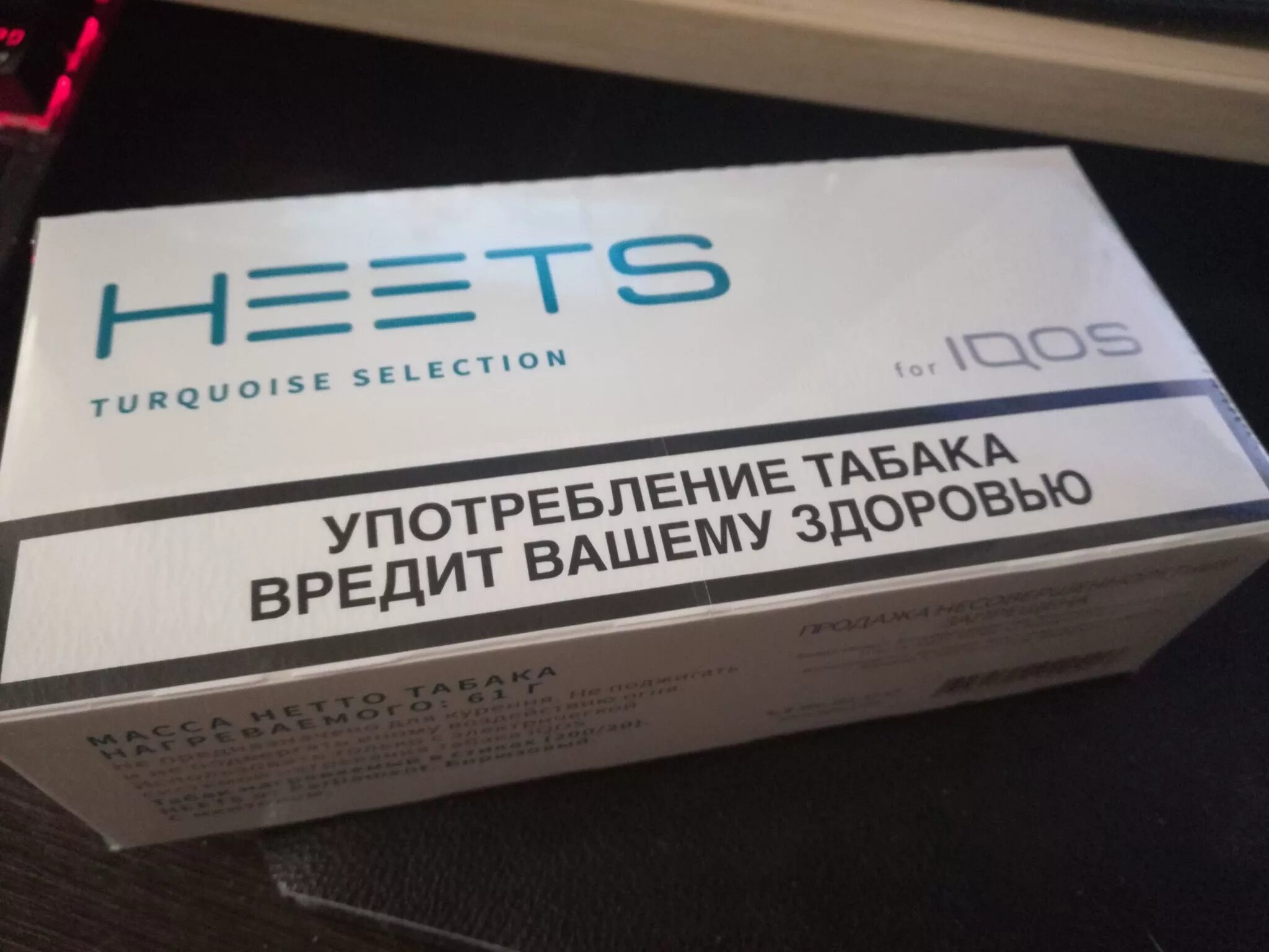 Заказать стики с доставкой. Стики heets Turquoise. Стики для IQOS heets Turquoise selection. Стики табачные heets Purple Label 1 блок. Блок стиков IQOS.