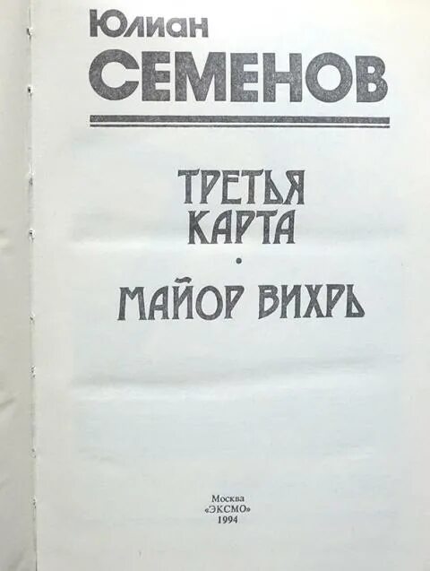 С. Отчаяние читать. Терапия отчаяния книга. Отчаяние читать. Отчаяние читать.