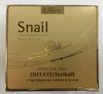 Экстракт улитки крем отзывы