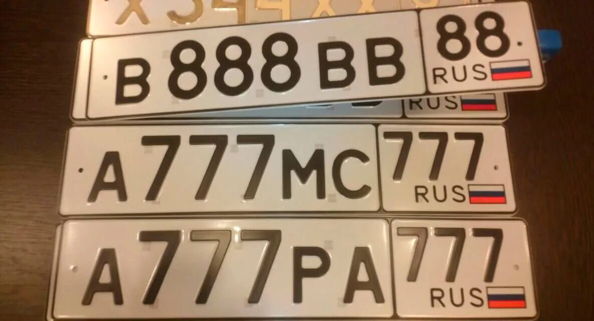 Продажа номеров рф. Автомобильные номера. Гос номер. Номерной знак. Красивые автономера.