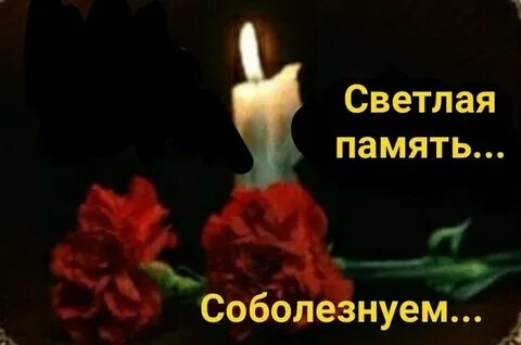 Покойся с миром отзывы