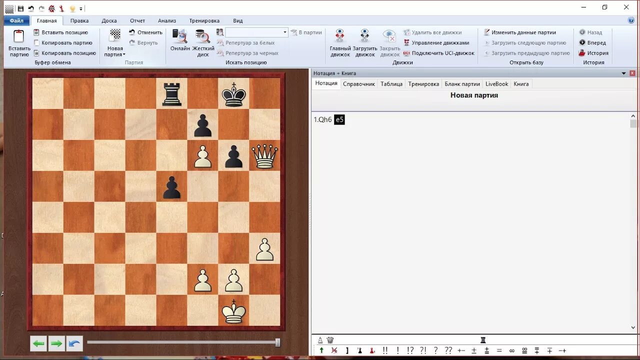 Анализ партии шахматы. Разбор партии. Вежливый гамбит шахматы. Размер разметки пол в игре бадук. Шахматные партии великих шахматистов разбор.