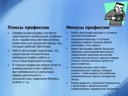 Плюсы профессии переводчика