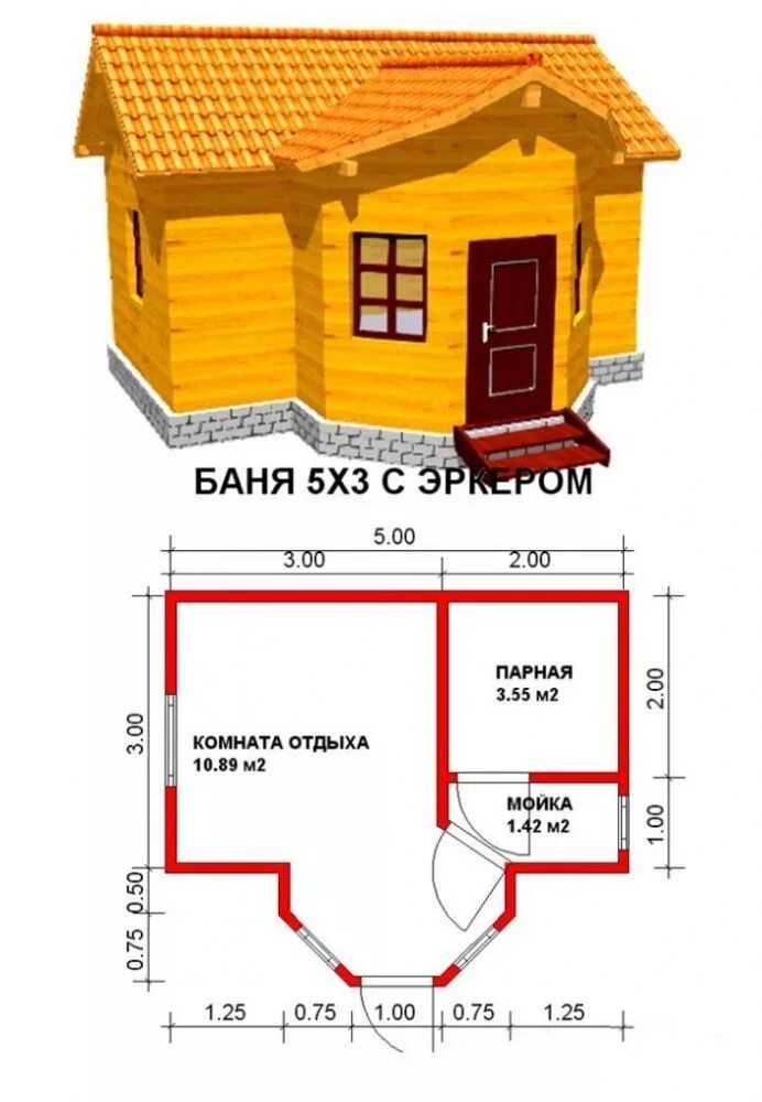 Проекты бани из бруса 100х200. Баня 4х4 из бруса 100х150 проект. Проект бани 2.5 на 3 из бруса с чертежами. Баня из бруса проект 3,5 *5. Построить баню дом проекты