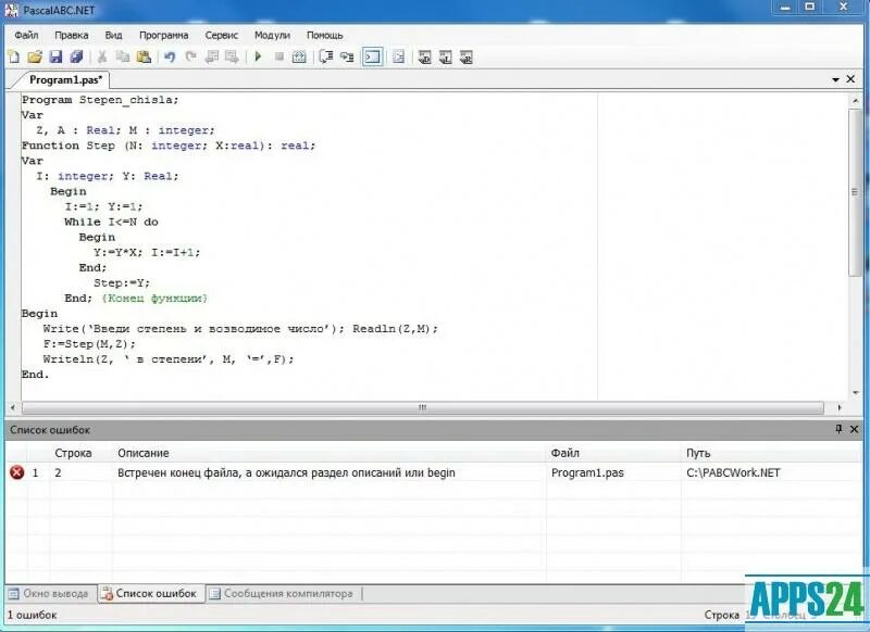 Язык программирования Паскаль ABC. Паскаль АБЦ программы. Pascal ABC net. Первая версия ABC Pascal. Pascal для windows 10