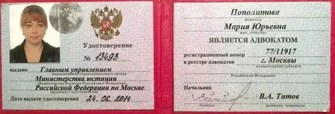 Документы адвоката