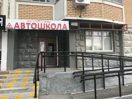 Автошкола 6
