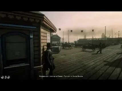 Джим бой кэллоуэй rdr 2