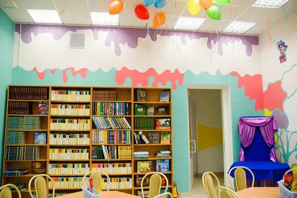 центральная библиотека нефтекамск. детская библиотека ленинский район. детские библиотеки россии. детская библиотека ленинском. школьная библиотека.