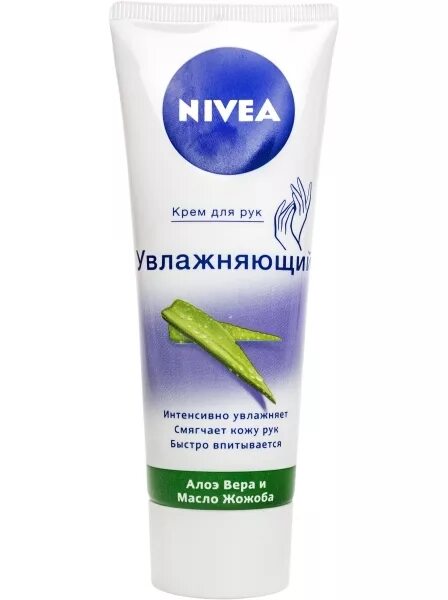 Крем для рук увлажняющий с маслом. Nivea крем для рук, 75 мл. Крем д/рук Nivea увлажняющий 75мл (св/у). Крем нивея для лица 75 мл.