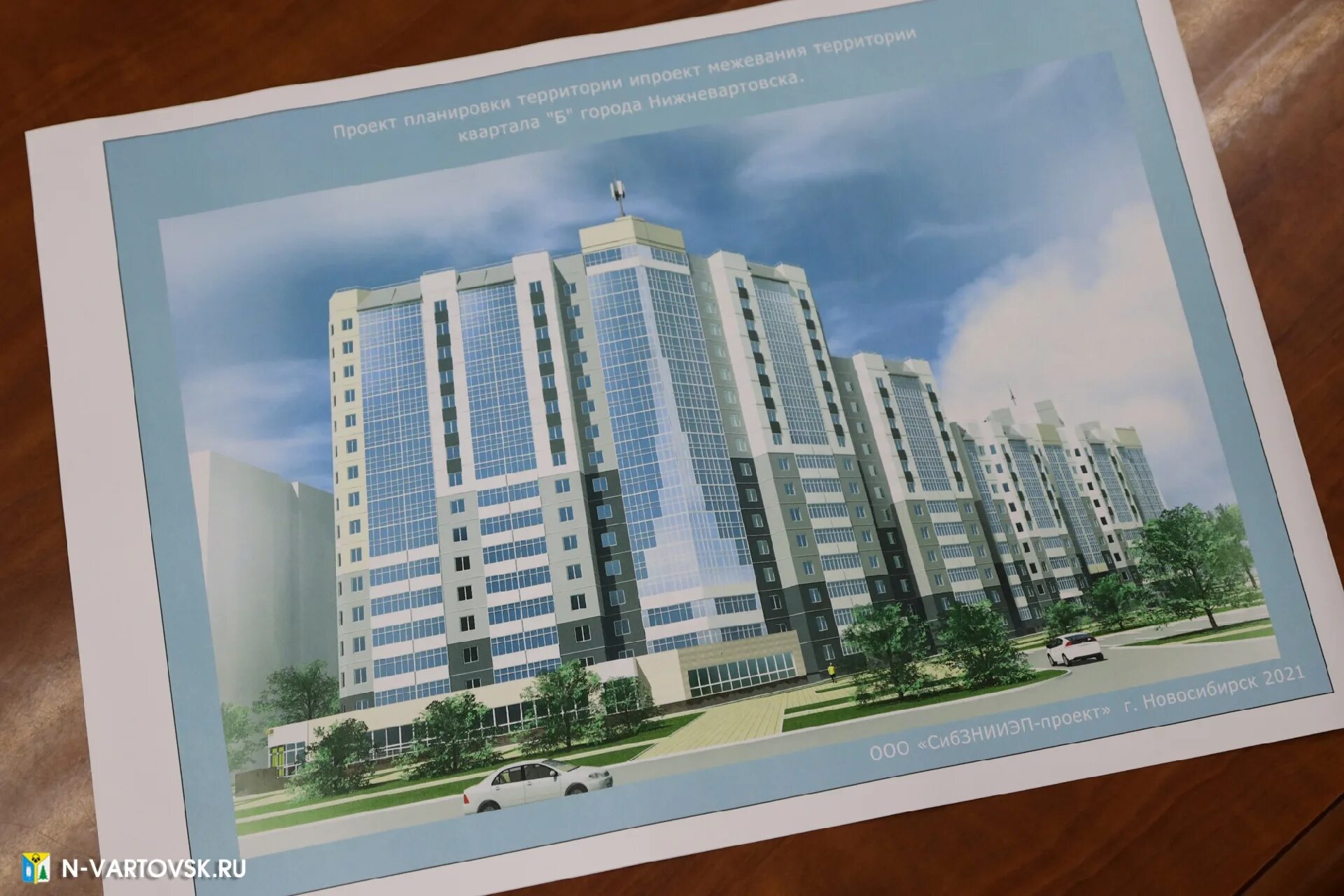 управляющая квартал нижневартовск