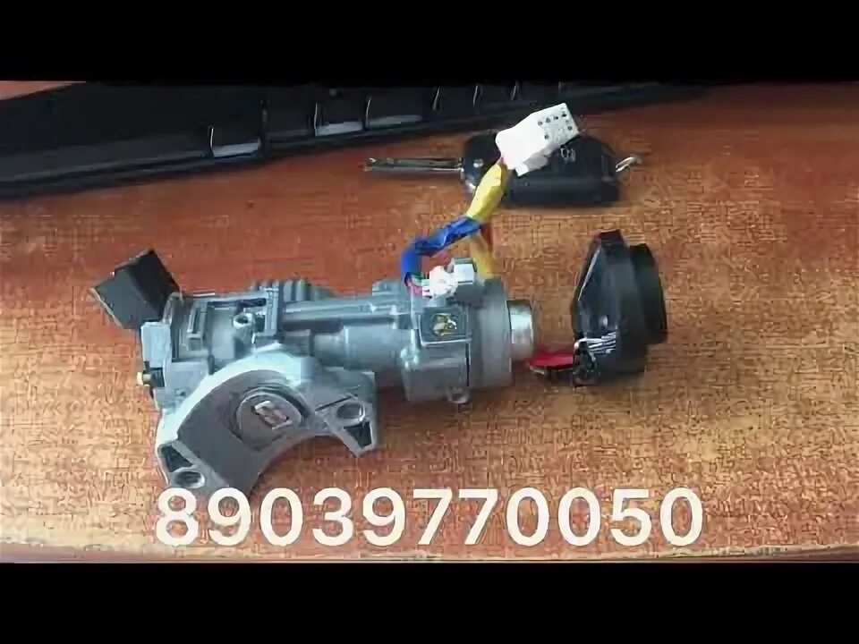 Заклинил замок зажигания - KIA Rio (2G), 1,4 л, 2011 года поломка DRIVE2