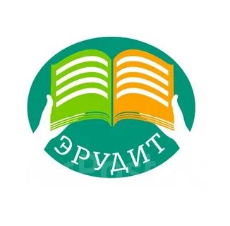 Качества эрудитов